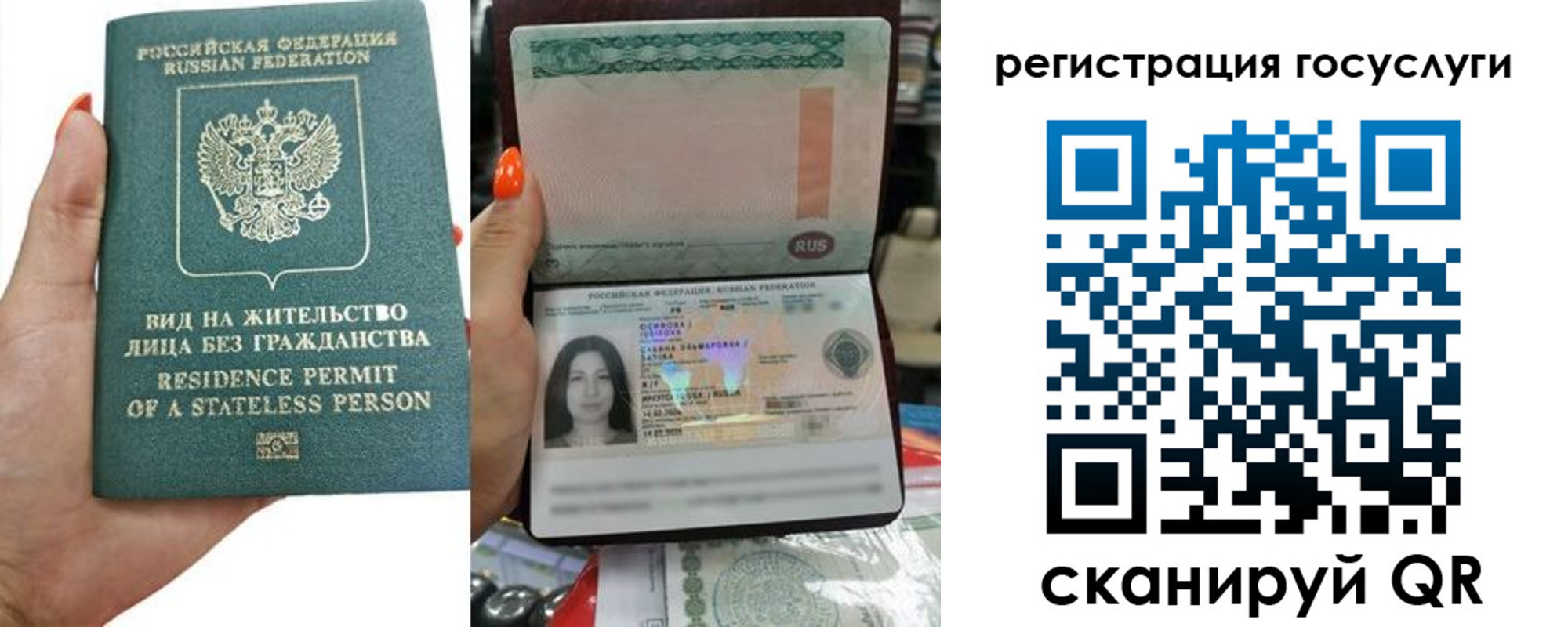 найти адрес прописки в Биробиджане